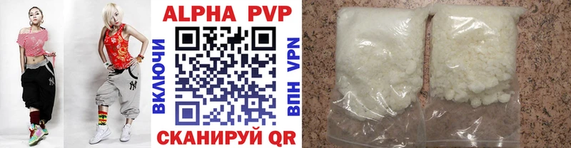 A-PVP СК  Ряжск 