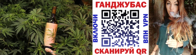 Cannafood конопля  наркота  Ряжск 