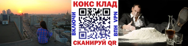 COCAIN Эквадор  нарко площадка телеграм  Ряжск 