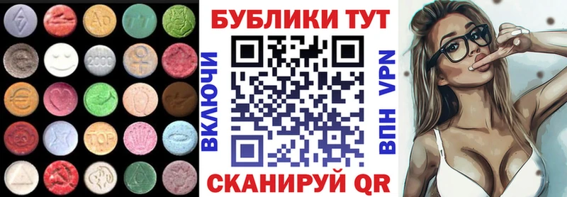 Ecstasy MDMA  мориарти клад  Ряжск 