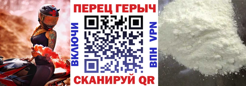 Героин VHQ  наркошоп  Ряжск 