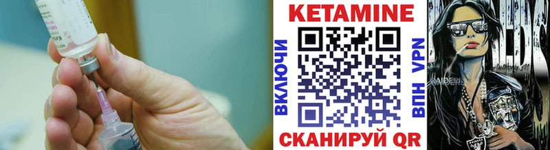 КЕТАМИН VHQ  маркетплейс телеграм  Ряжск 