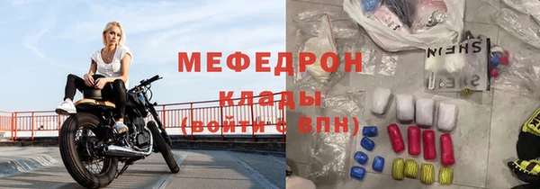 амф Армянск