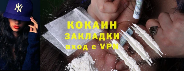 амф Армянск