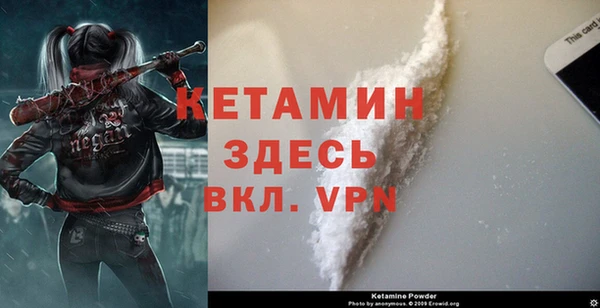 2c-b Арсеньев