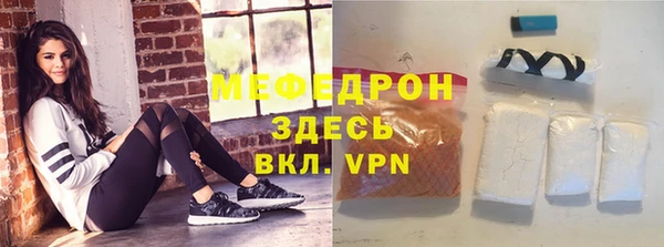 амф Армянск