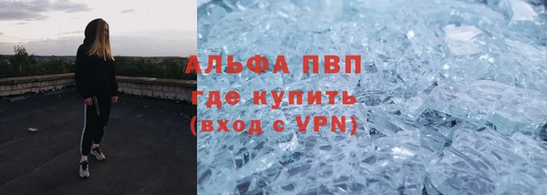 COCAINE Аркадак