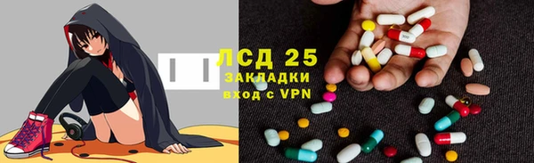2c-b Арсеньев
