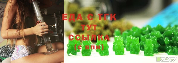 амф Армянск