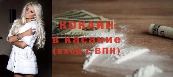 2c-b Арсеньев