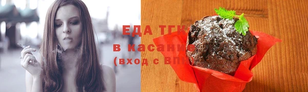COCAINE Аркадак