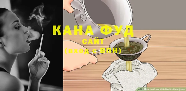 амф Армянск