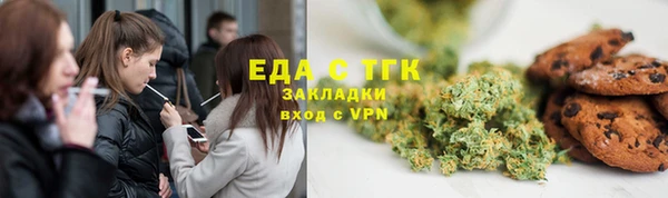2c-b Арсеньев
