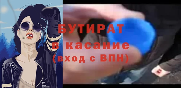 COCAINE Аркадак