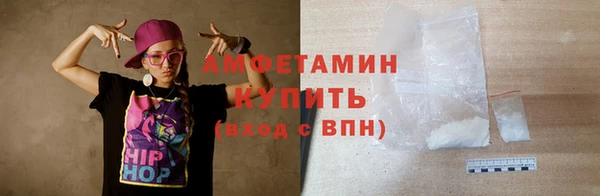 2c-b Арсеньев
