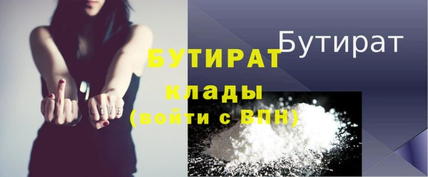 амф Армянск