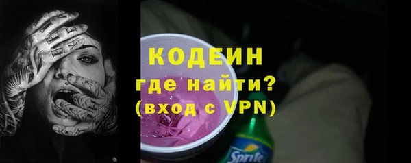 амф Армянск