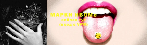 COCAINE Аркадак