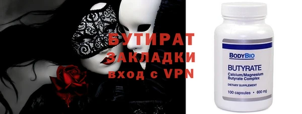 COCAINE Аркадак