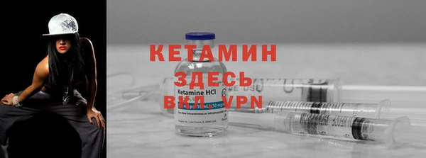 амф Армянск