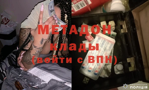 COCAINE Аркадак