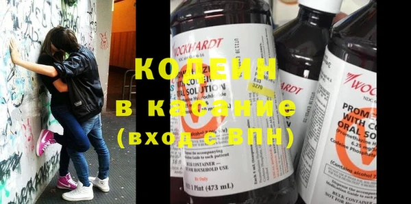 COCAINE Аркадак
