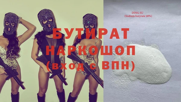 2c-b Арсеньев