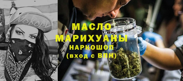 амф Армянск