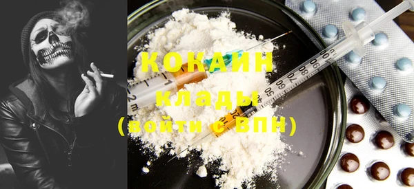 COCAINE Аркадак