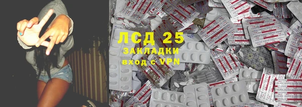 COCAINE Аркадак