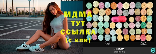 амф Армянск