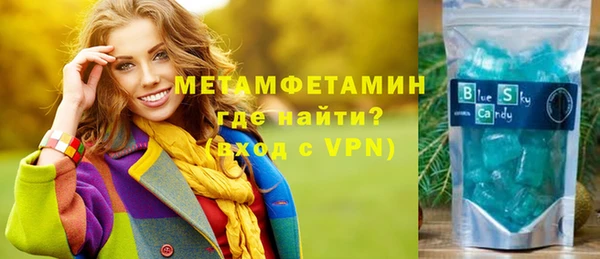 амф Армянск