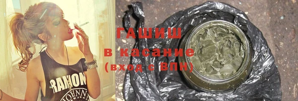 амф Армянск