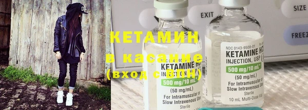 COCAINE Аркадак