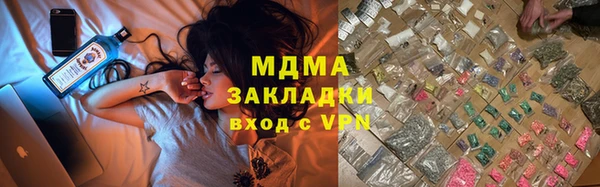 амф Армянск