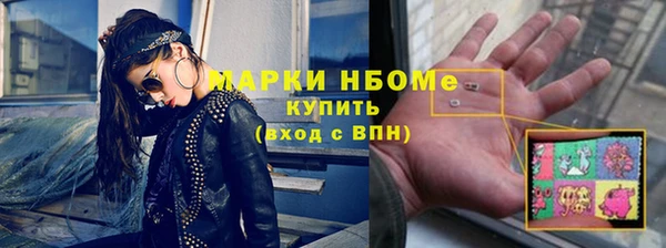 амф Армянск