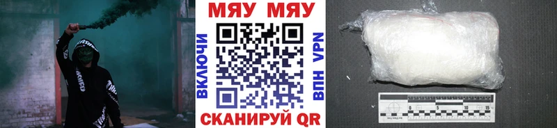 Мефедрон 4 MMC  ОМГ ОМГ онион  Ряжск 