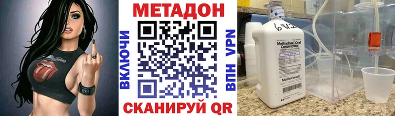 МЕТАДОН VHQ  Ряжск 