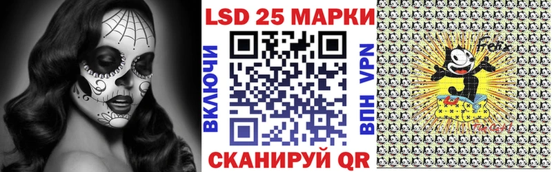 Марки NBOMe 1500мкг  Ряжск 