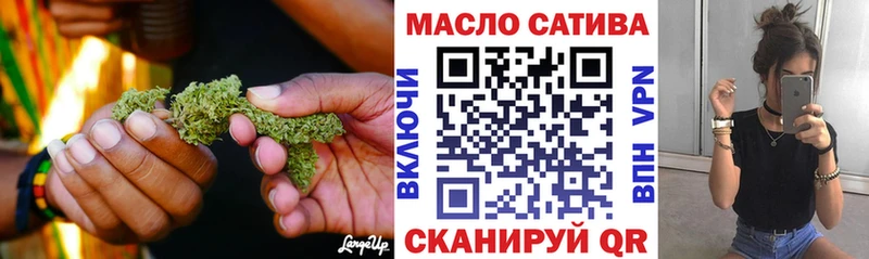 сколько стоит Ряжск ТГК вейп