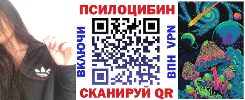 Галлюциногенные грибы GOLDEN TEACHER Ряжск