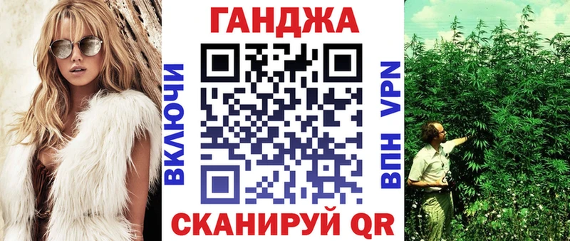 Бошки марихуана конопля мега как зайти Ряжск как найти закладки